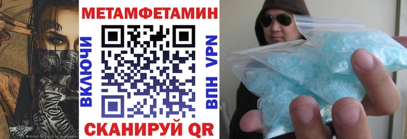 mega зеркало  Жуковский  АМФЕТАМИН 98% 