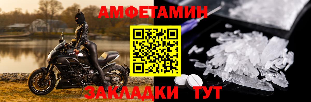 Жуковский  АМФ 97%  Вход с VPN 