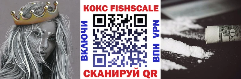 КОКАИН 98%  Жуковский 