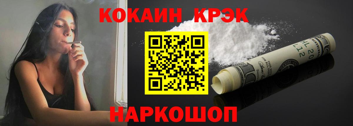 Кокаин Боливия Жуковский