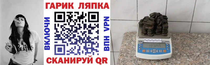 где продают наркотики  Жуковский  ГАШИШ hashish 