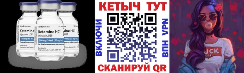 omg как зайти  Жуковский  Кетамин VHQ 