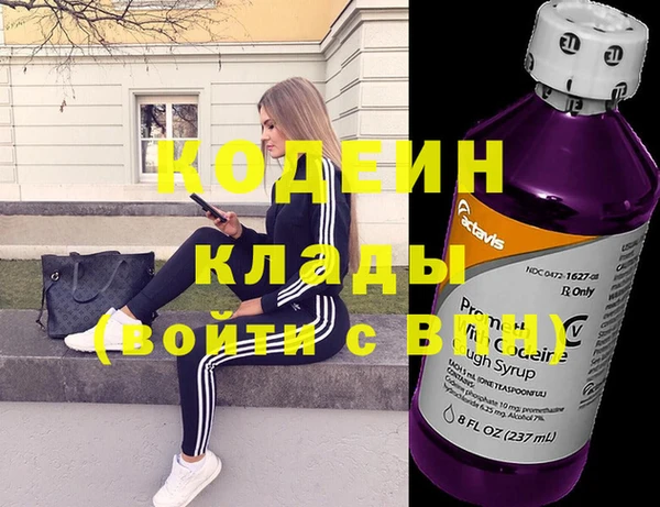 кокаин перу Арсеньев