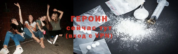 кокаин перу Арсеньев