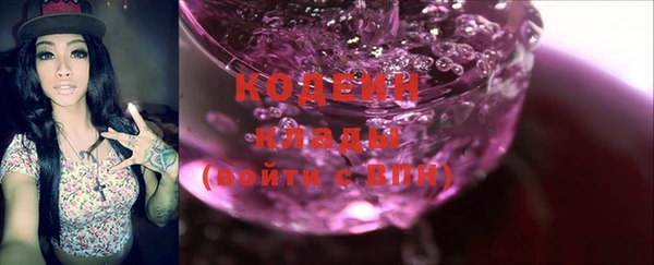 кокаин перу Арсеньев