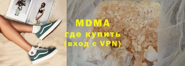 мдпв Армянск