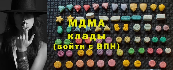 крисы Аркадак