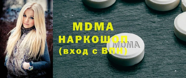 крисы Аркадак