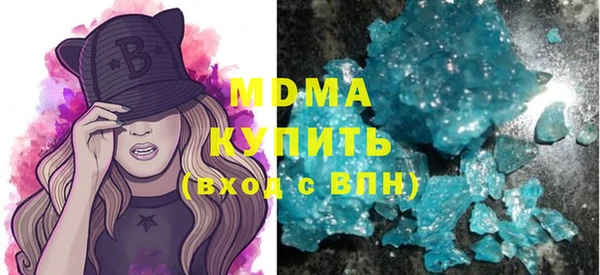 мдпв Армянск