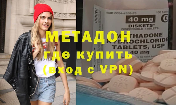 кокаин перу Арсеньев