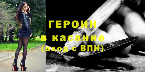 кокаин перу Арсеньев