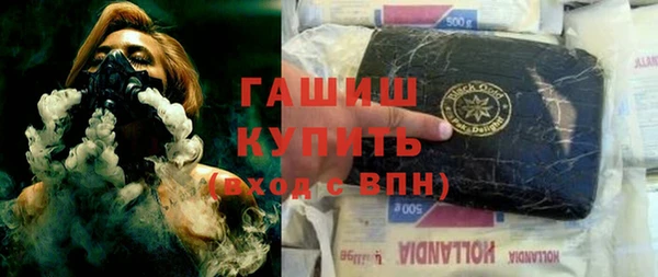 кокаин перу Арсеньев