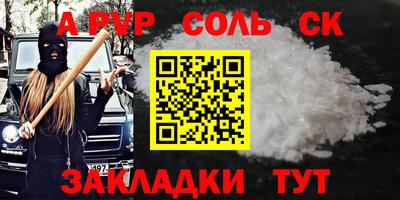 меф VHQ Кулебаки