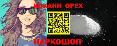мяу мяу кристалл Кумертау