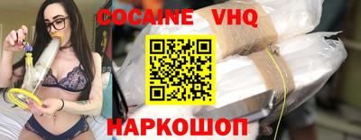 мяу мяу кристалл Кумертау