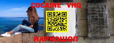 меф VHQ Кулебаки