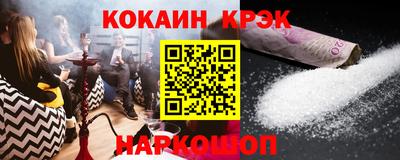 меф VHQ Кулебаки