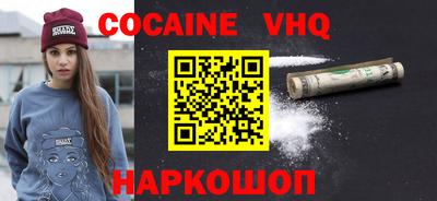 мяу мяу кристалл Кумертау