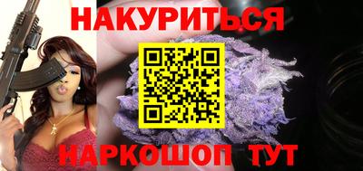 мяу мяу кристалл Кумертау