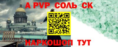 экстази Кунгур