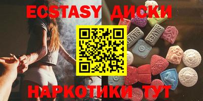 мяу мяу кристалл Кумертау