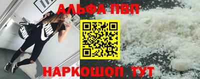 меф VHQ Кулебаки