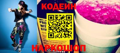 мяу мяу кристалл Кумертау