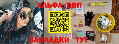 мяу мяу кристалл Кумертау