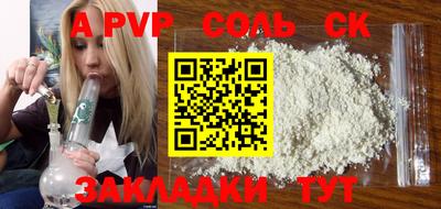 меф VHQ Кулебаки