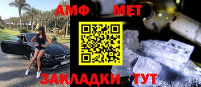 мяу мяу кристалл Кумертау