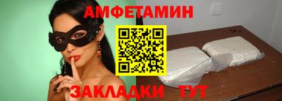 мяу мяу кристалл Кумертау