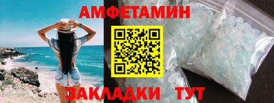 экстази Кунгур