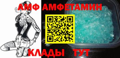 мяу мяу кристалл Кумертау