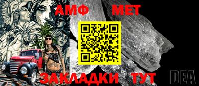 меф VHQ Кулебаки