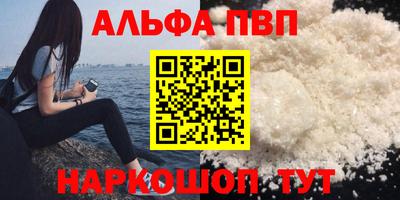 меф VHQ Кулебаки