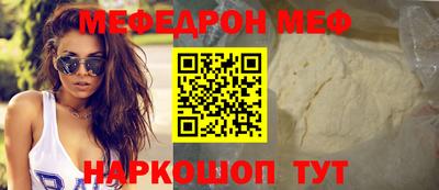 меф VHQ Кулебаки