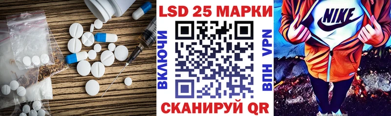 сколько стоит Жуковский Лсд 25 экстази ecstasy