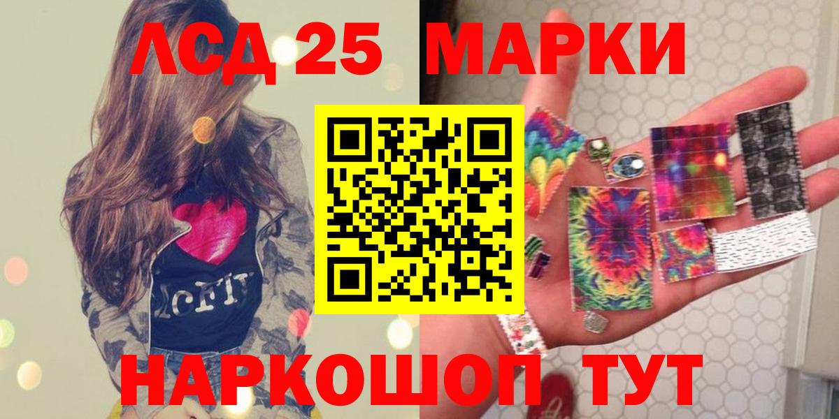 Жуковский  ЛСД экстази ecstasy  ЛСД экстази ecstasy  Вход с VPN 