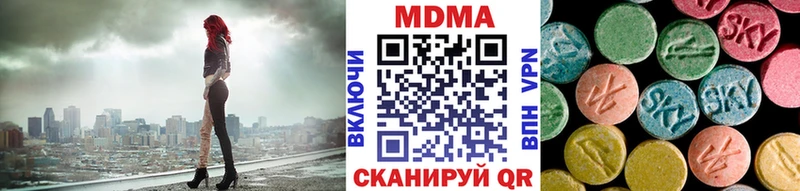 где купить   площадка Telegram  MDMA молли  Жуковский 
