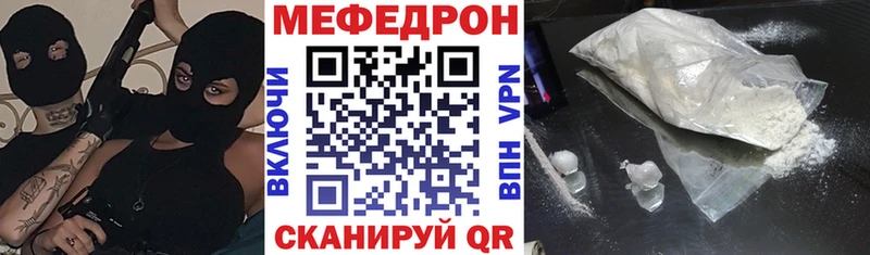 Меф кристаллы  как найти закладки  Жуковский 