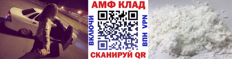Метамфетамин витя  Жуковский 