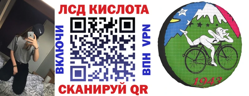 Наркотические марки 1,5мг  Жуковский 
