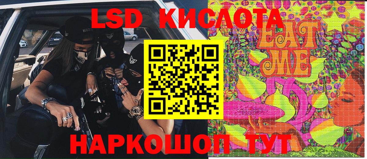 Наркотические марки 1,8мг Жуковский