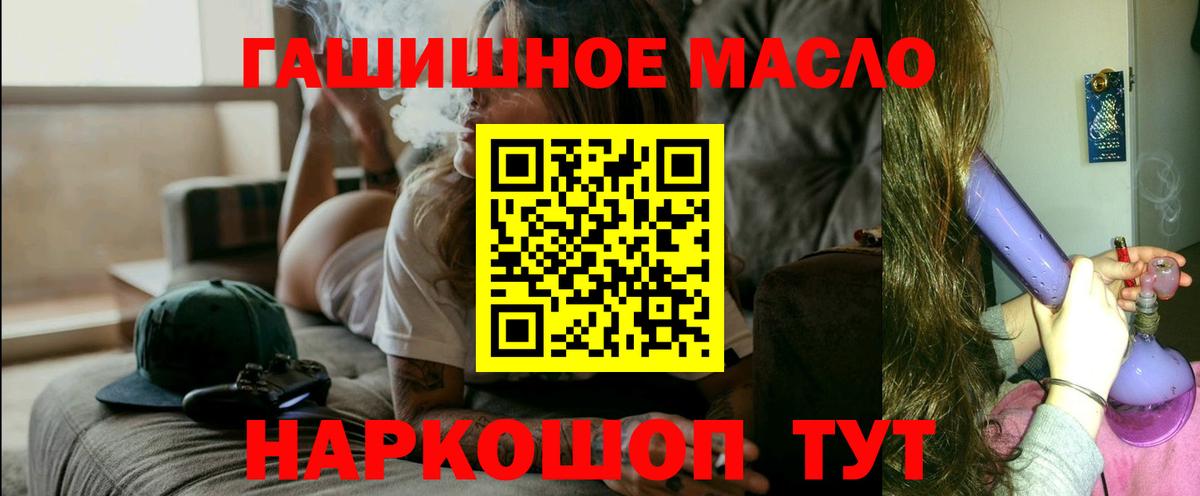 ТГК вейп Жуковский