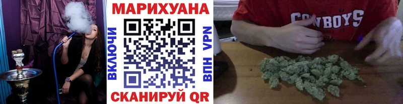 Бошки Шишки семена  гидра tor  Жуковский 